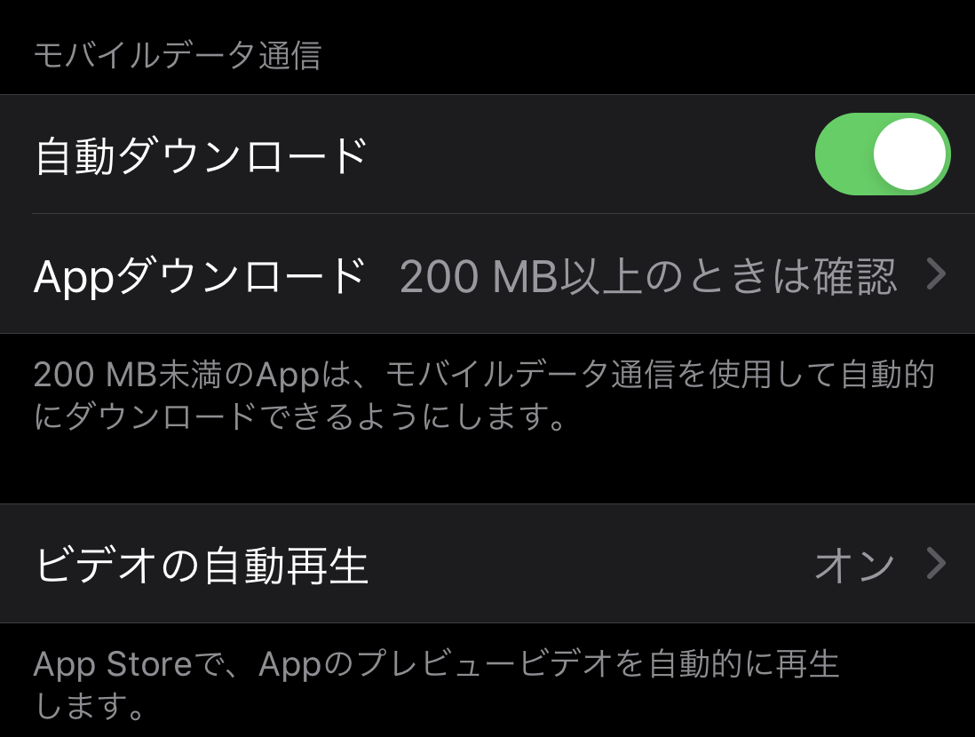 Itunesカードの購入履歴を確認するための２つの方法 電子ギフト券の個人売買なら 売買部