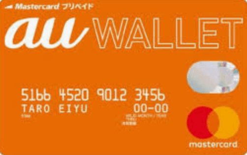 au wallet