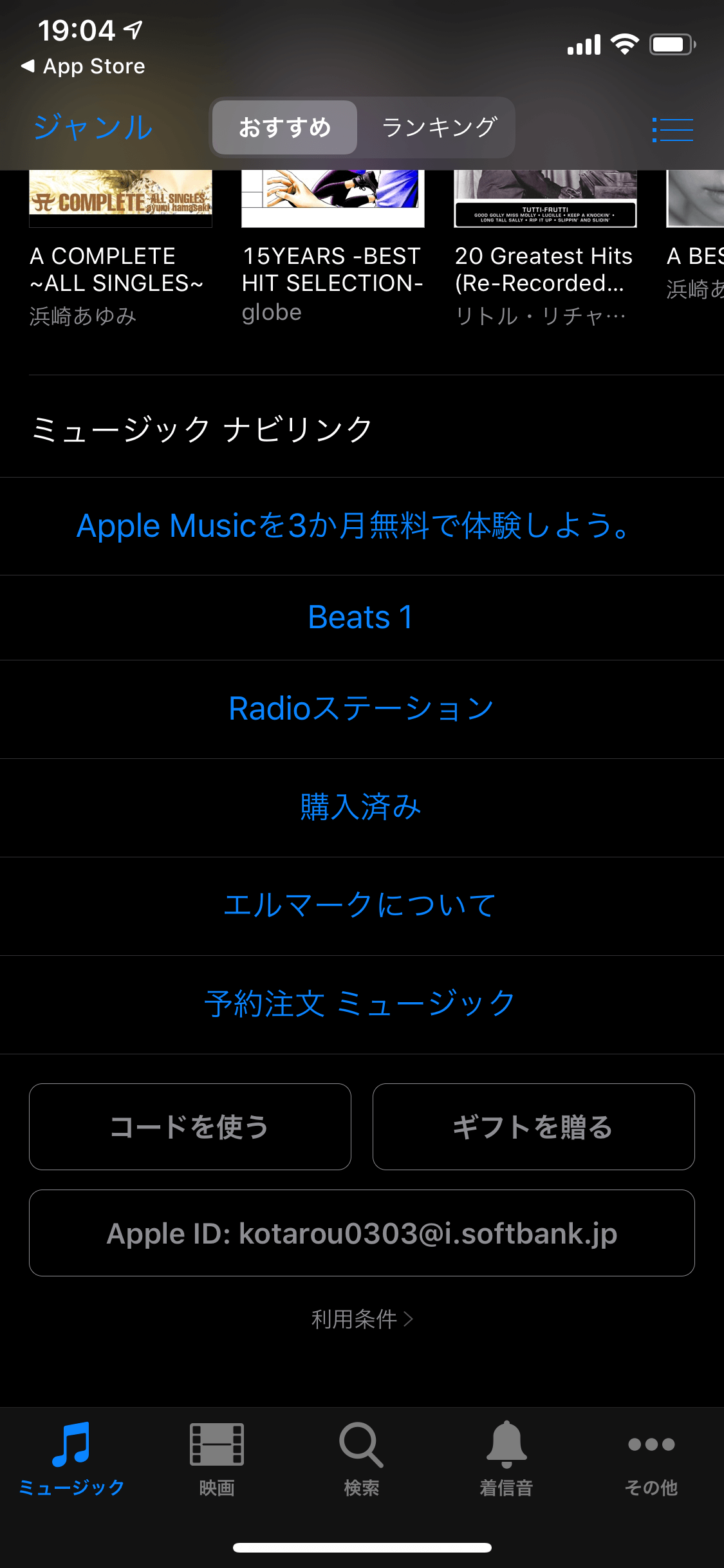 App Store２