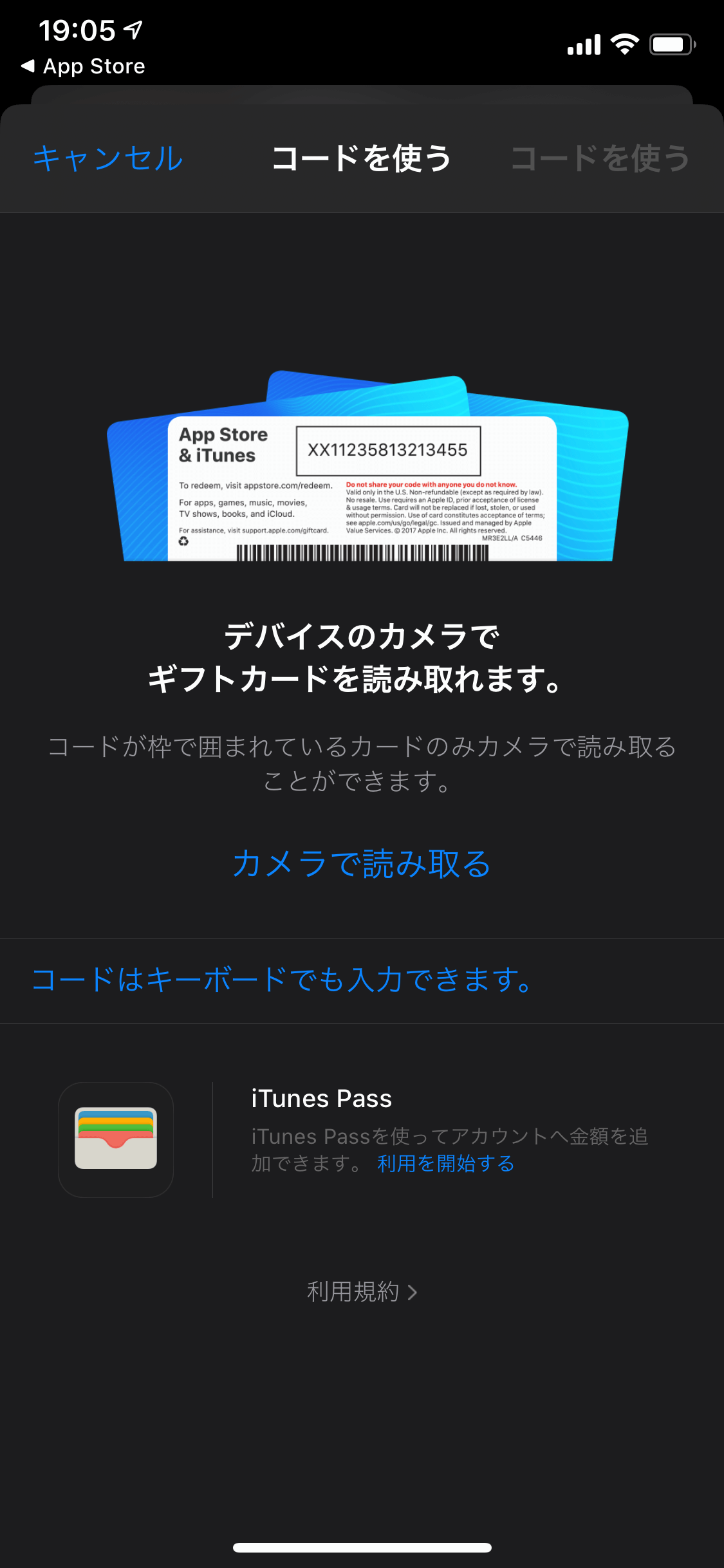 App Store３