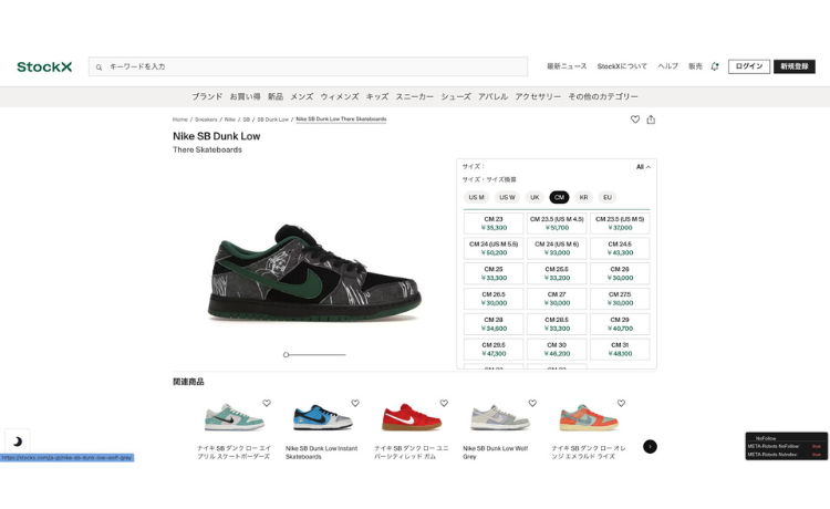 NIKE SB DUNK LOW QS “ THERE SKATEBOARDS-premium-price